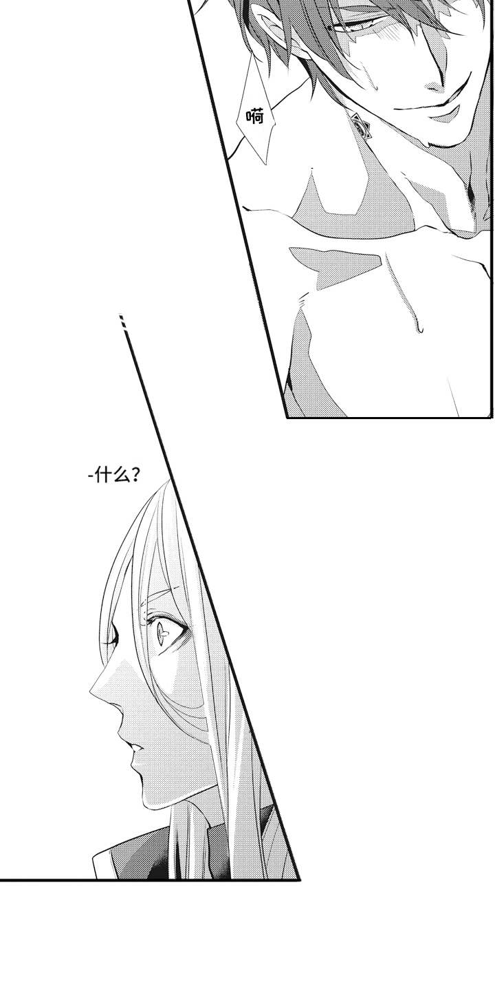 第8话：第8章：主导权预览分镜
