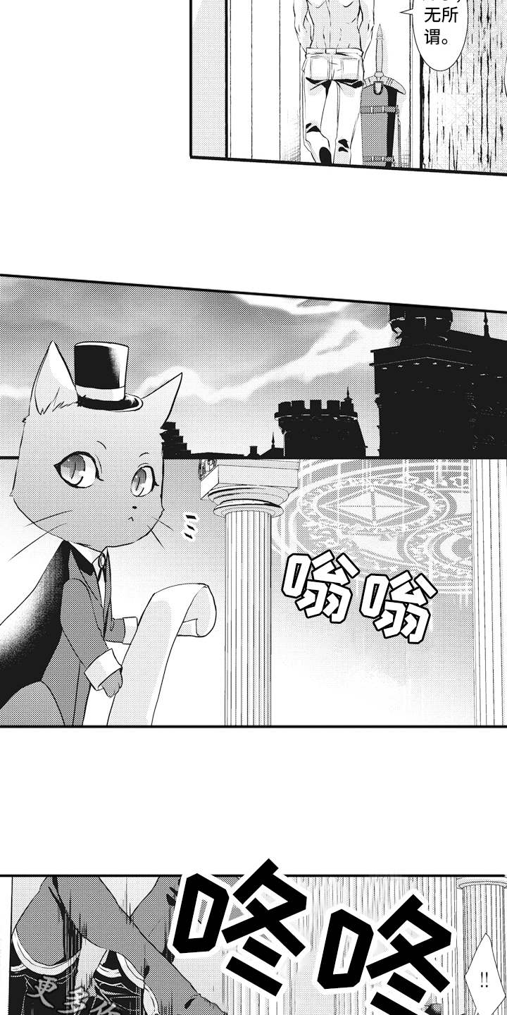 第9话：第9章：魔力不足预览分镜