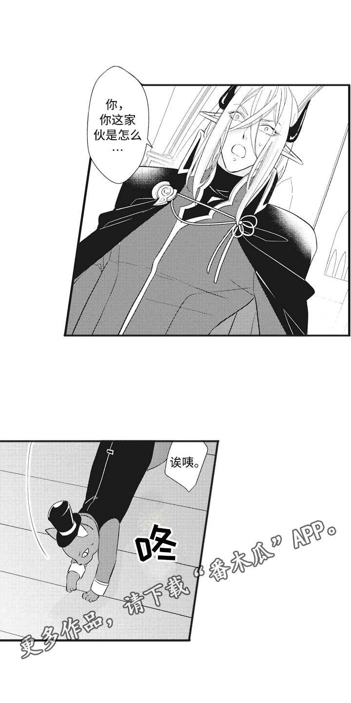 第15话：第15章：鸠占鹊巢预览分镜