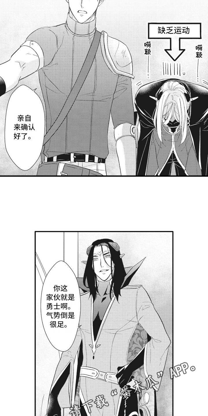 第18话：第18章：夺回城堡预览分镜