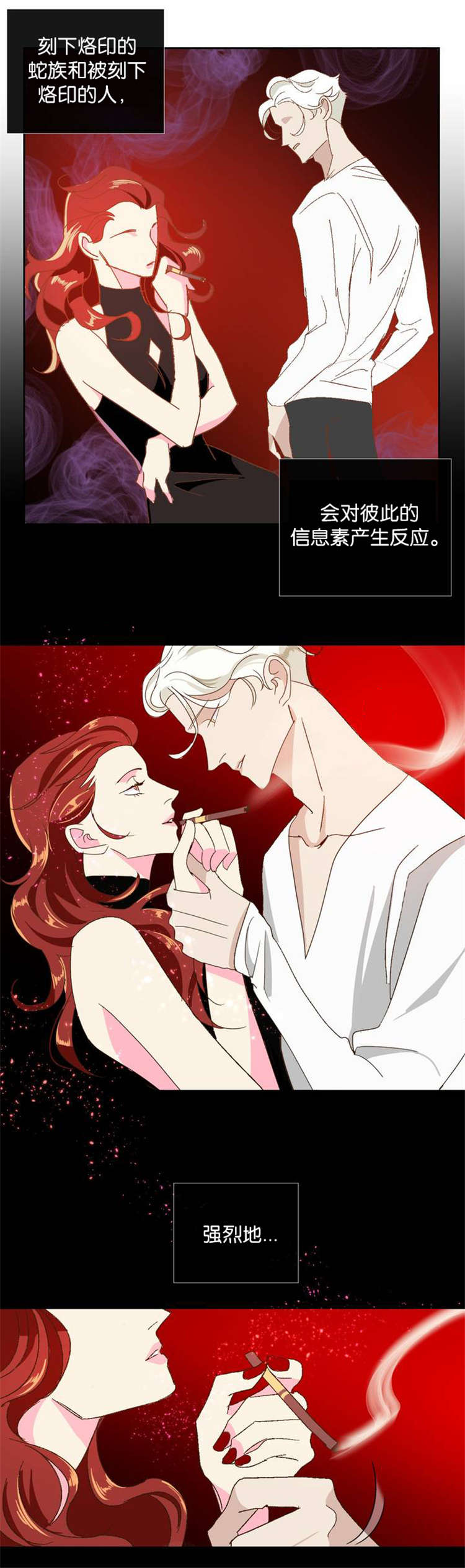 第5话：第5章：蛇族预览分镜