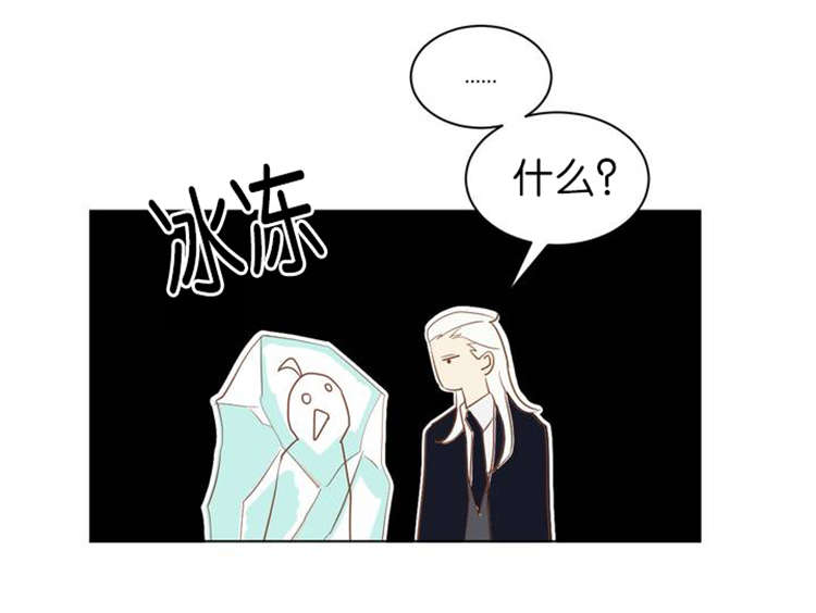 第6话：第6章：难受预览分镜