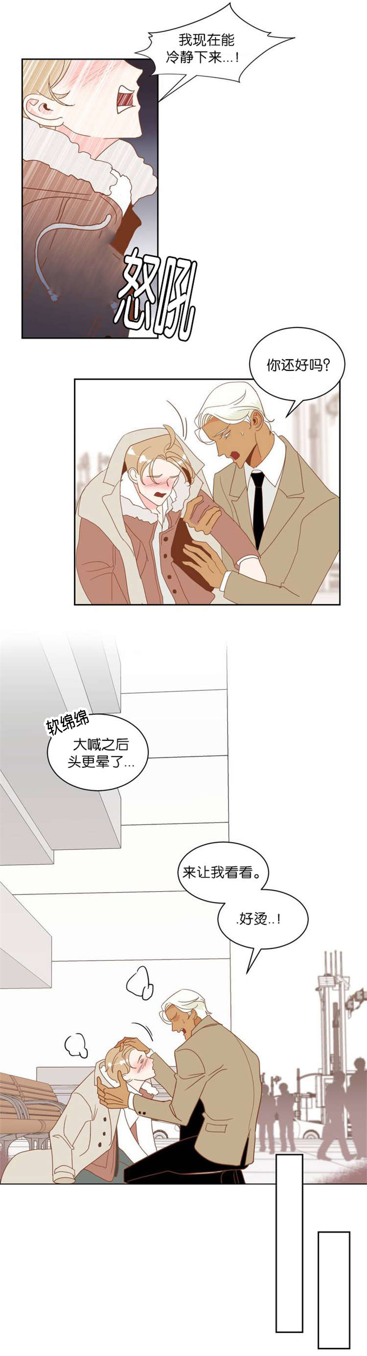 第7话：第7章：我还要预览分镜