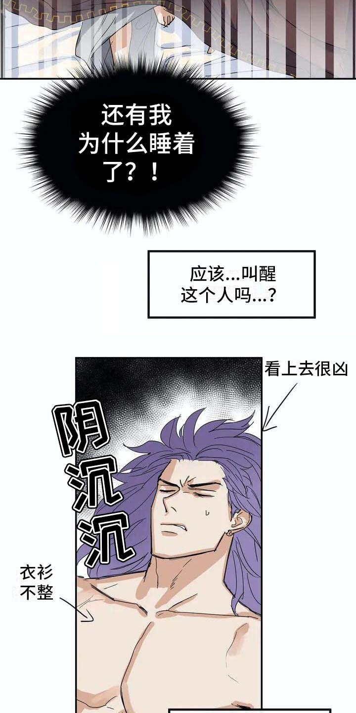 第4话：第4章：难以置信预览分镜