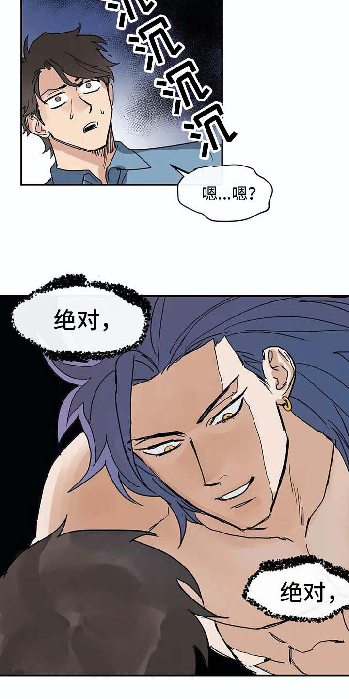 第8话：第8章：约定预览分镜