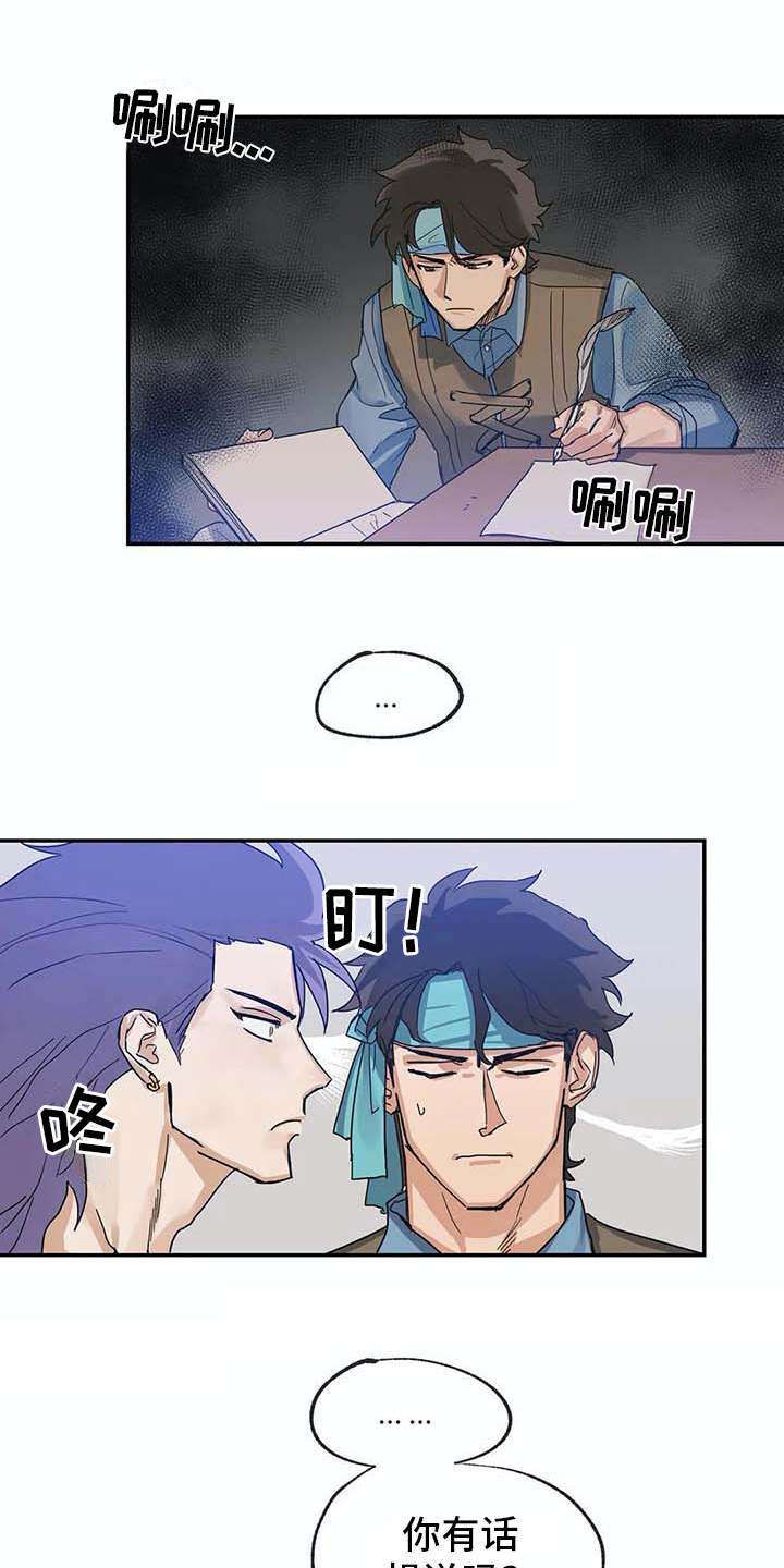 第10话：第10章：戒指预览分镜