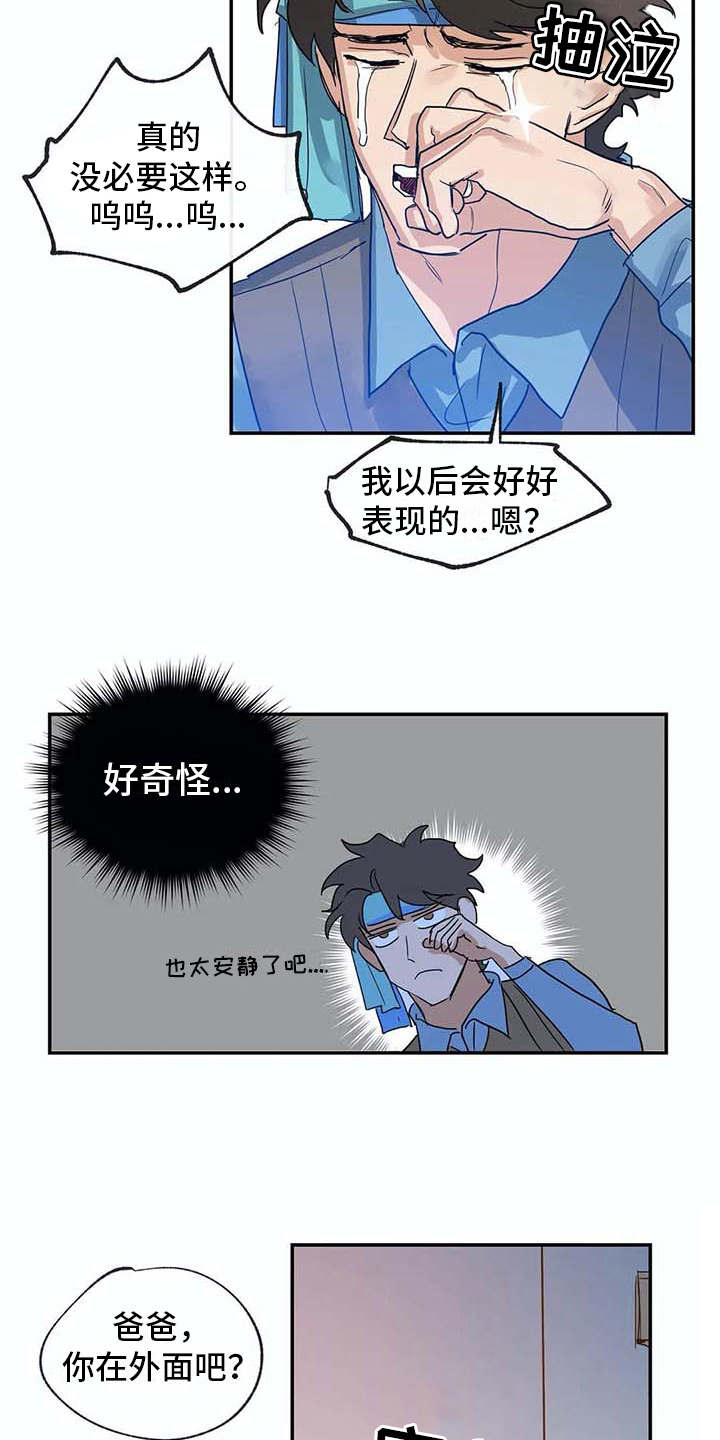 第13话：第13章：无法离开预览分镜