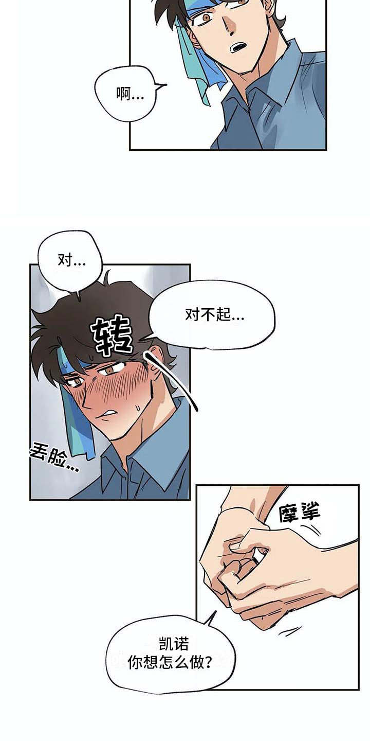 第18话：第18章：问题预览分镜