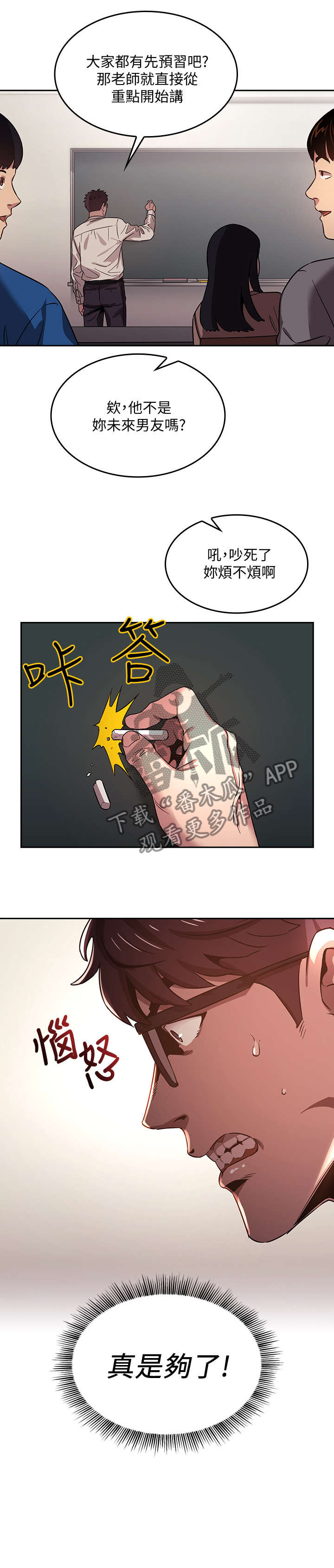 第2话：第2章：相像预览分镜