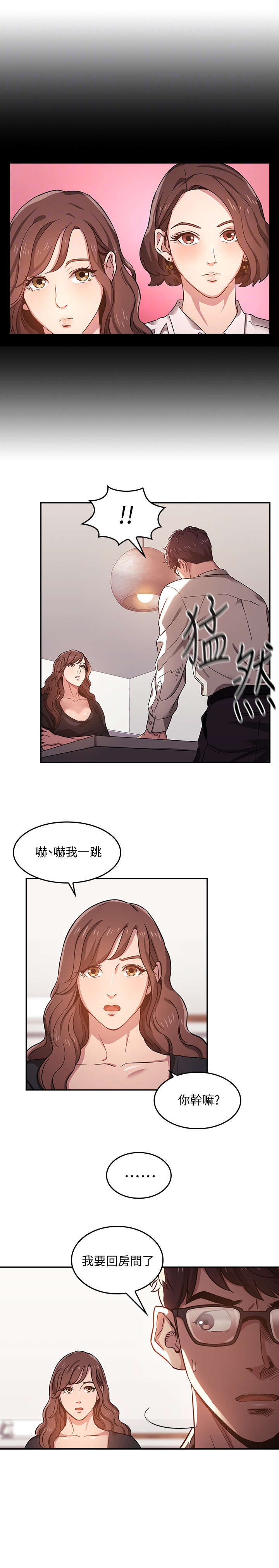 第5话：第5章：办法预览分镜