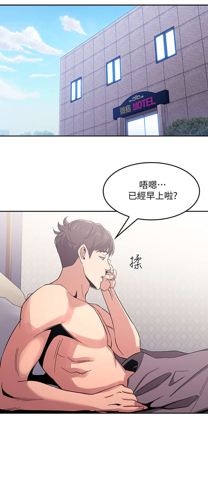 第13话：第13章：争吵预览分镜