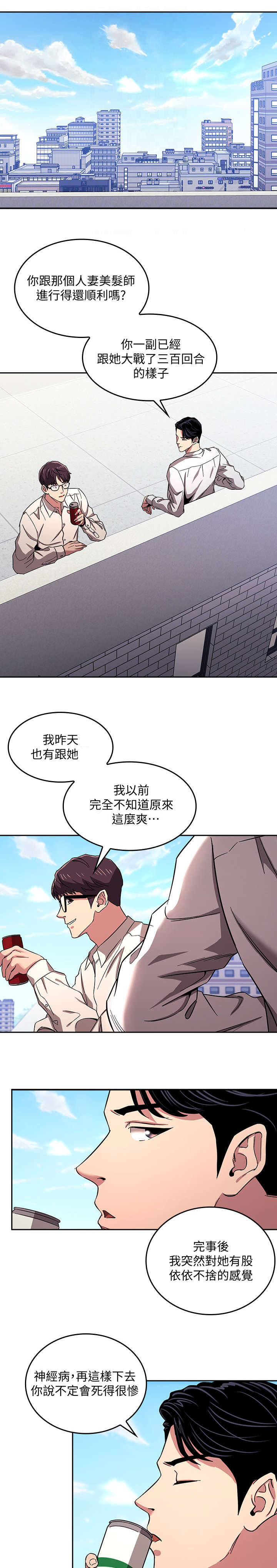 第14话：第14章：奇妙预览分镜
