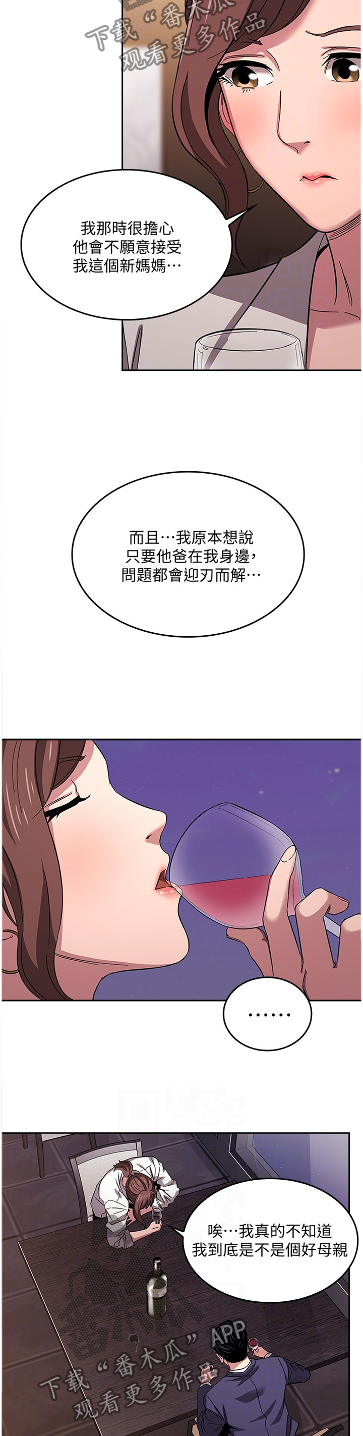 第17话：第17章：内在的理由预览分镜