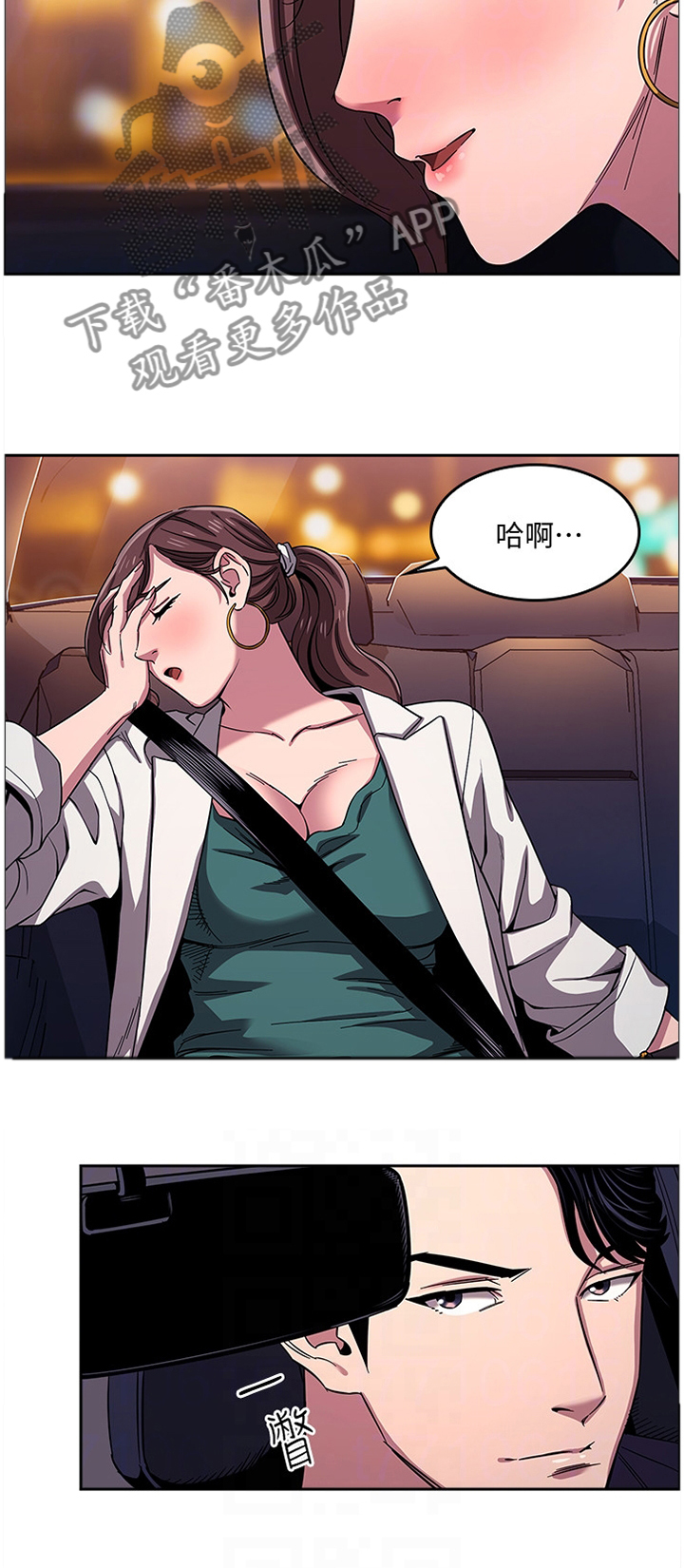 第18话：第18章：道歉礼物预览分镜
