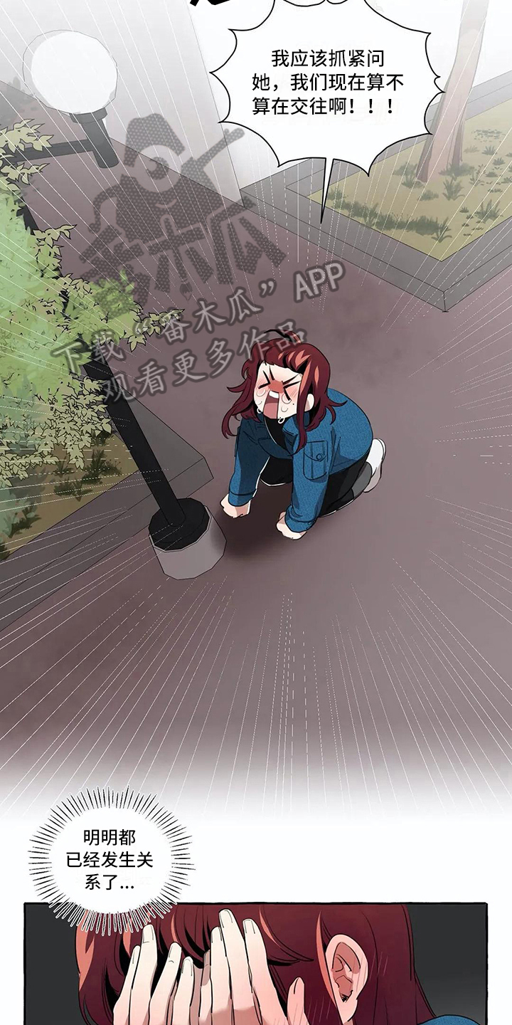 第14话：第14章：过分预览分镜