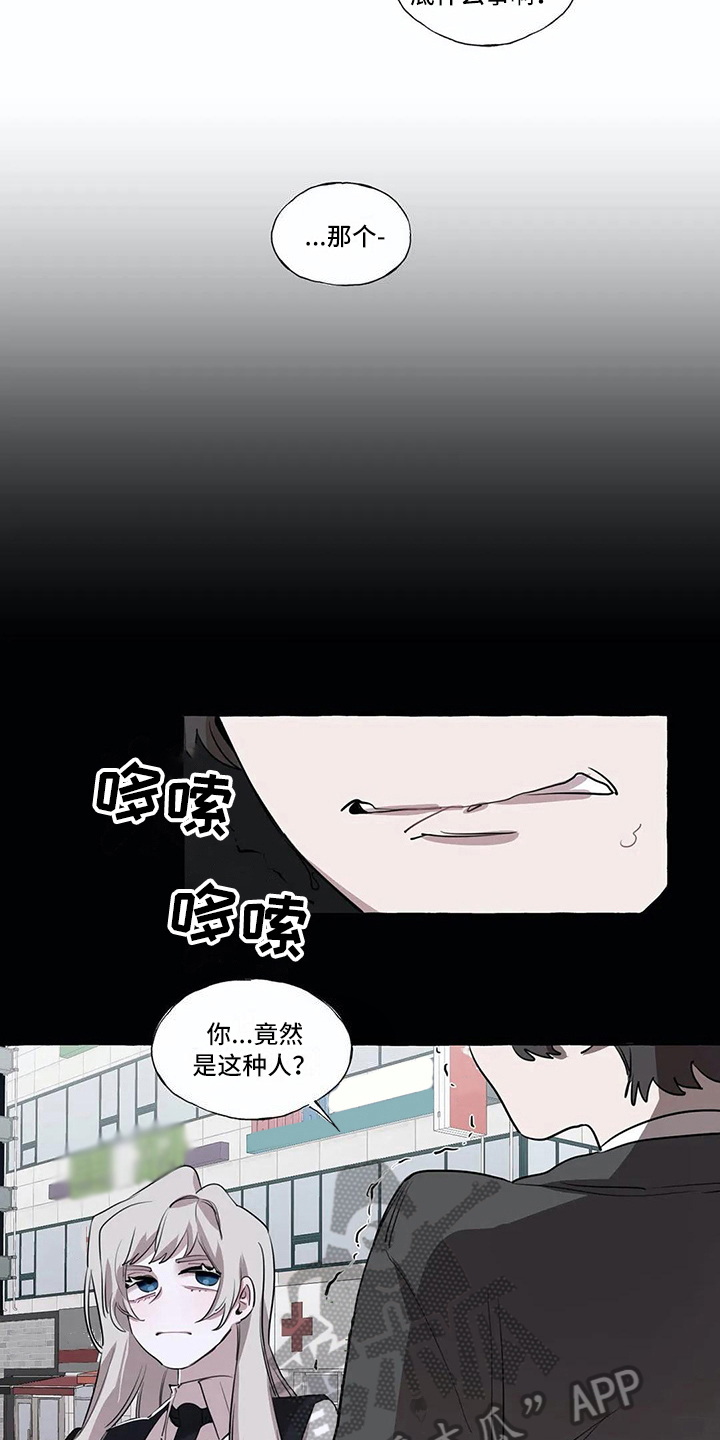 第15话：第15章：烦心事预览分镜