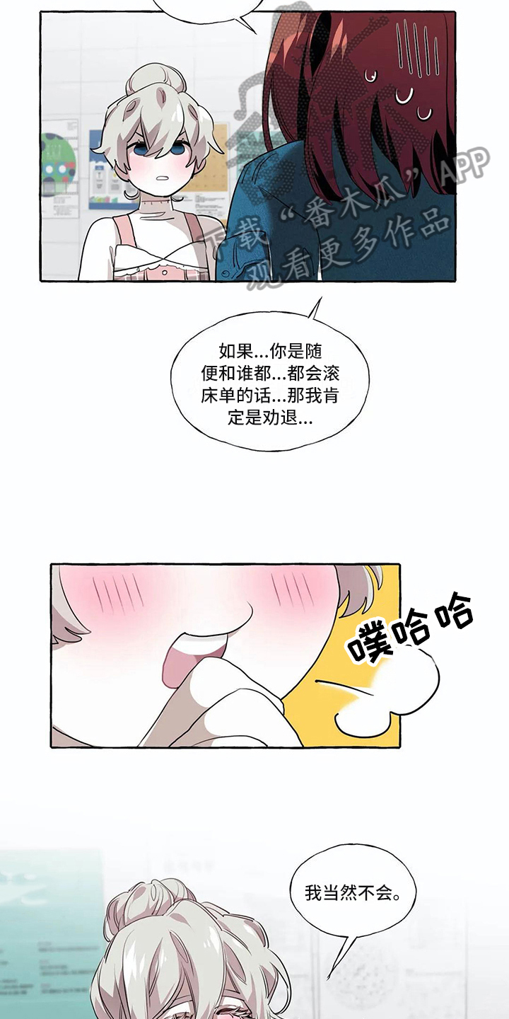 第18话：第18章：约定预览分镜