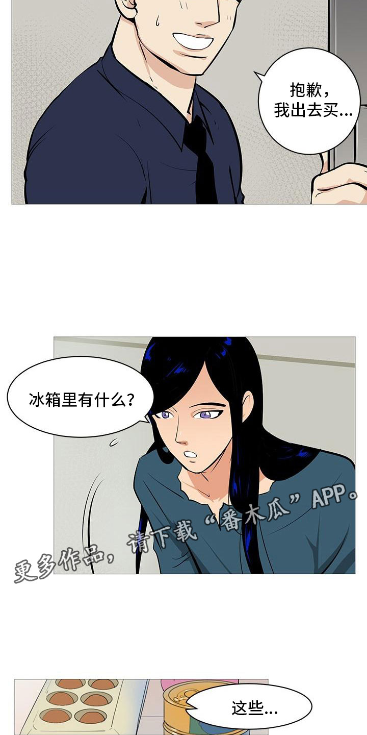 第6话：第6章：超级厨师预览分镜