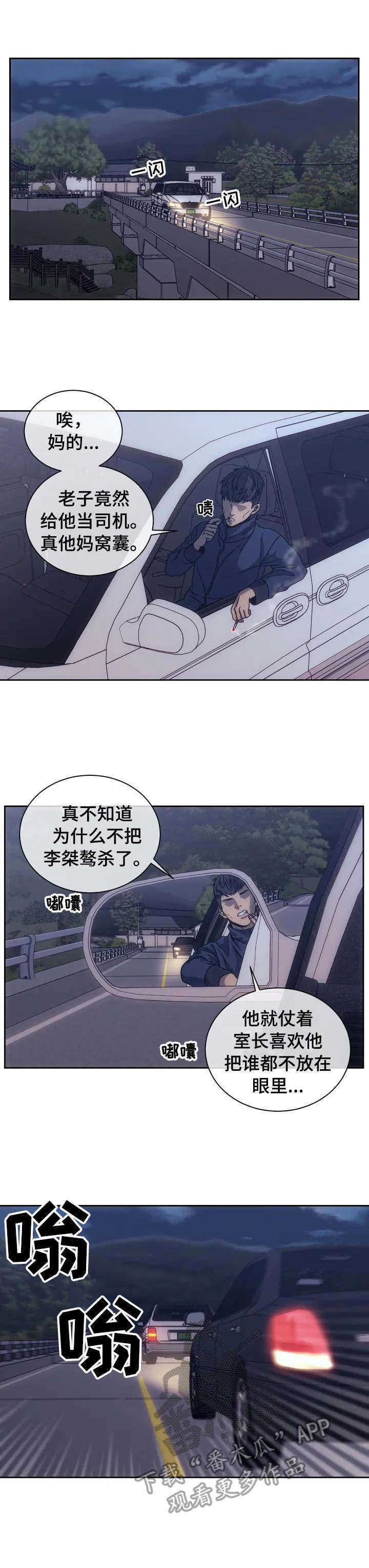 第3话：第3章：上帝预览分镜
