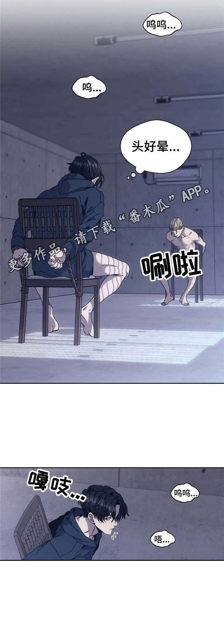 第6话：第6章： 绑架预览分镜