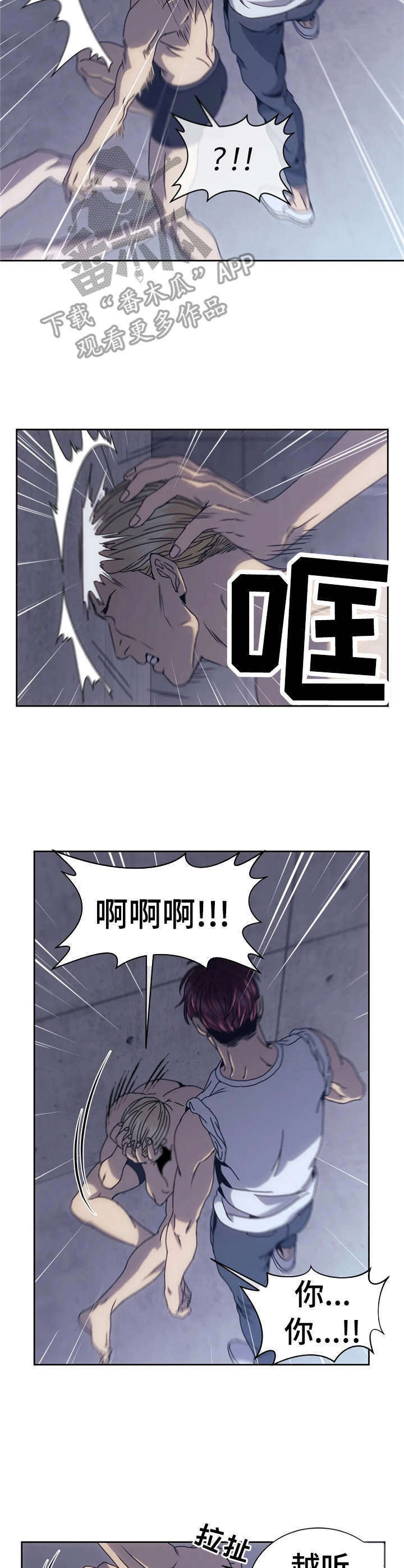 第8话：第8章：暴揍一顿预览分镜