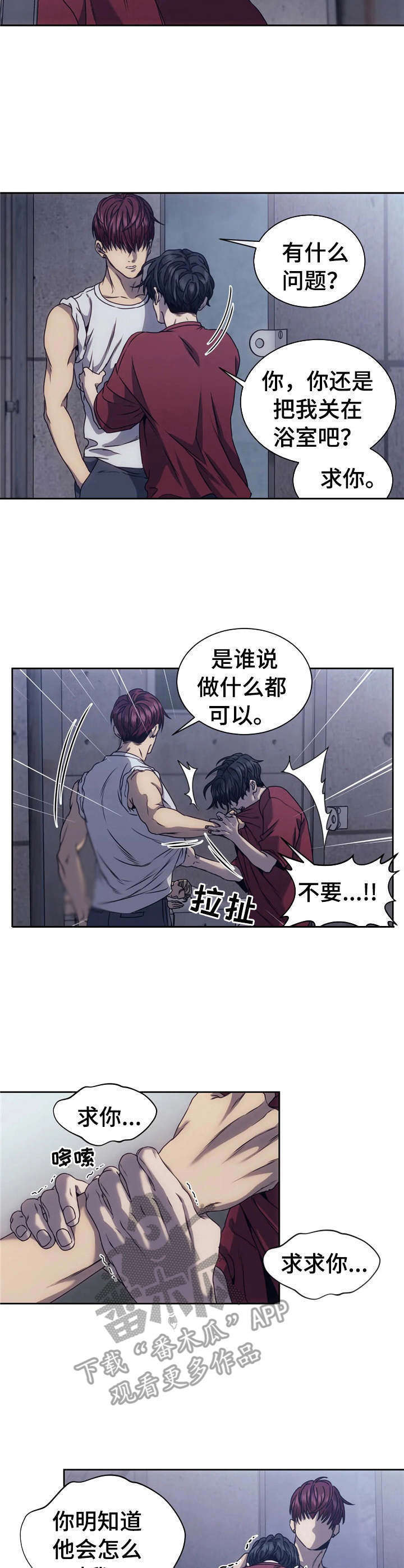 第10话：第10章：害怕预览分镜