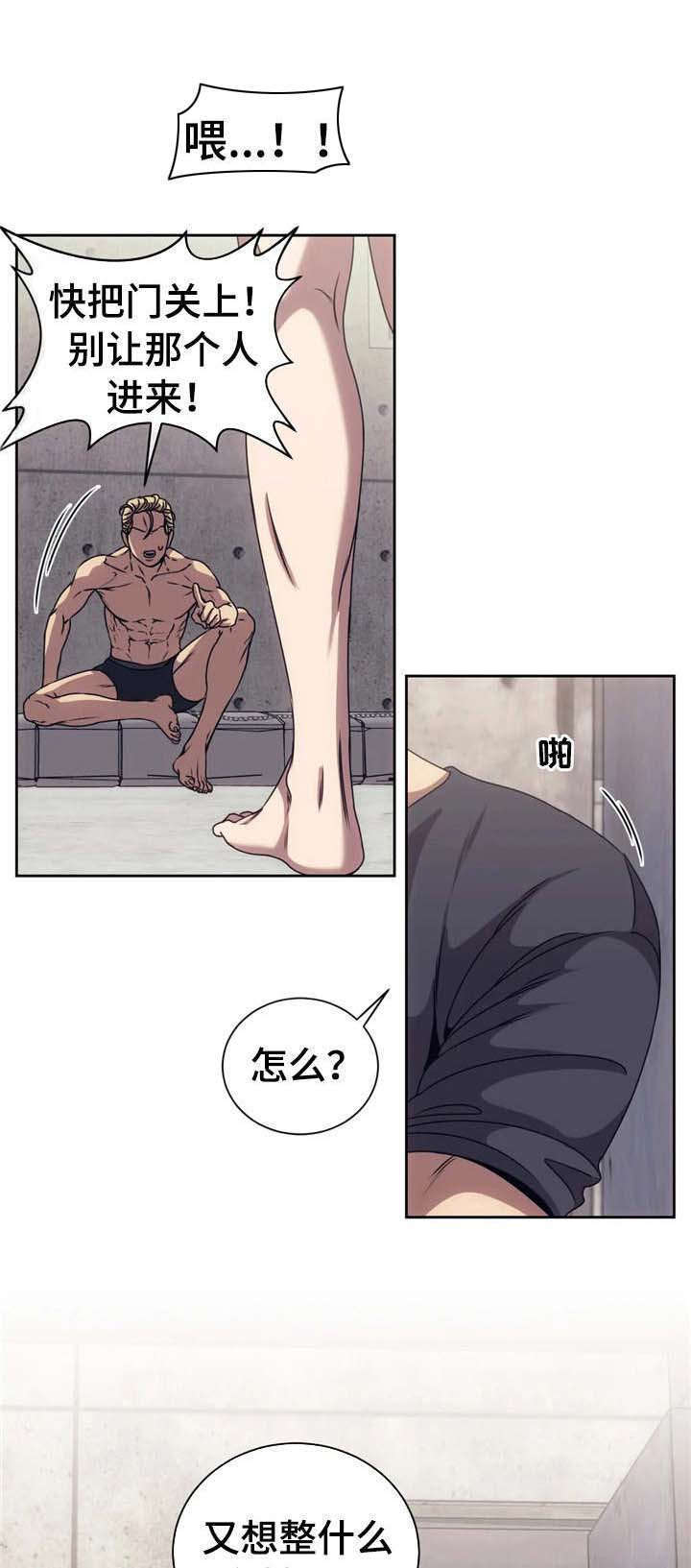 第11话：第11章：治疗预览分镜