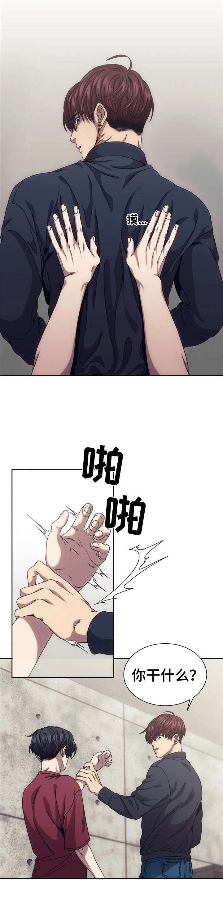 第12话：第12章：激起斗志预览分镜