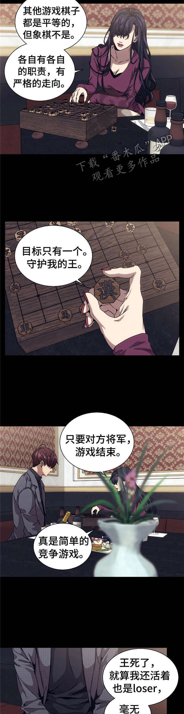 第13话：第13章：噩梦预览分镜