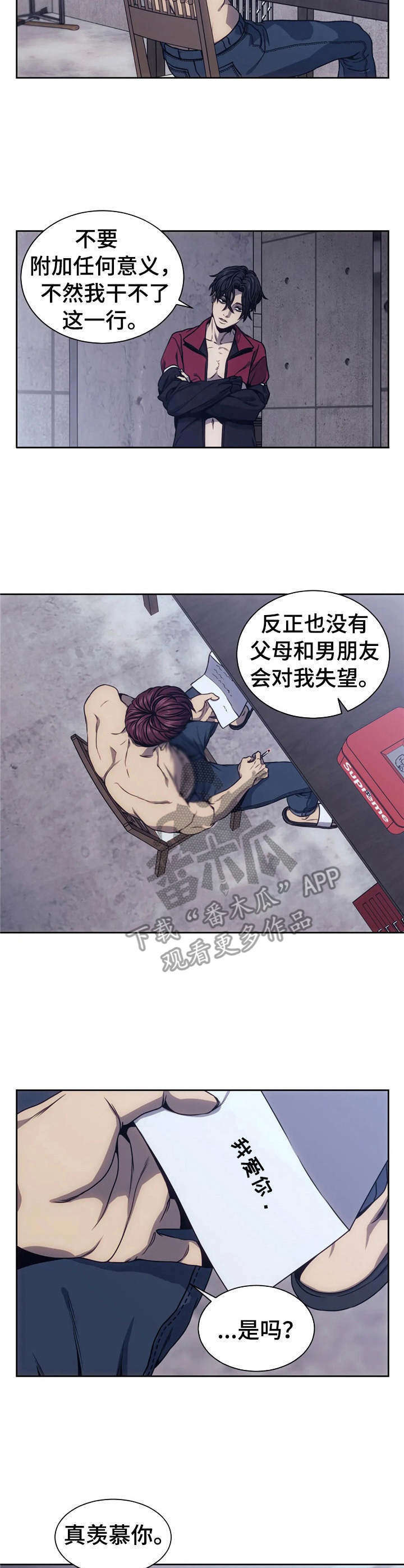 第17话：第17章：到此为止预览分镜