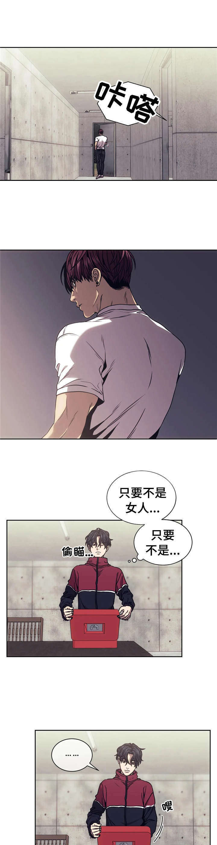 第18话：第18章：宝物预览分镜
