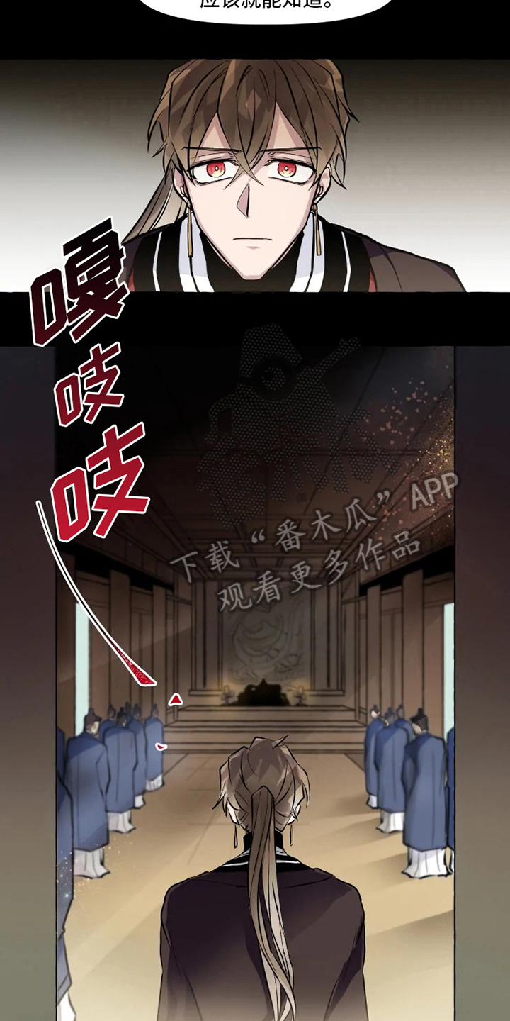 第10话：第10章：可喜可贺预览分镜