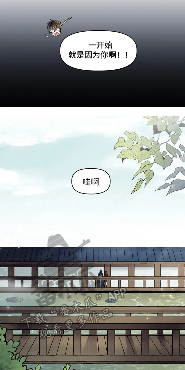 第11话：第11章：牵手预览分镜