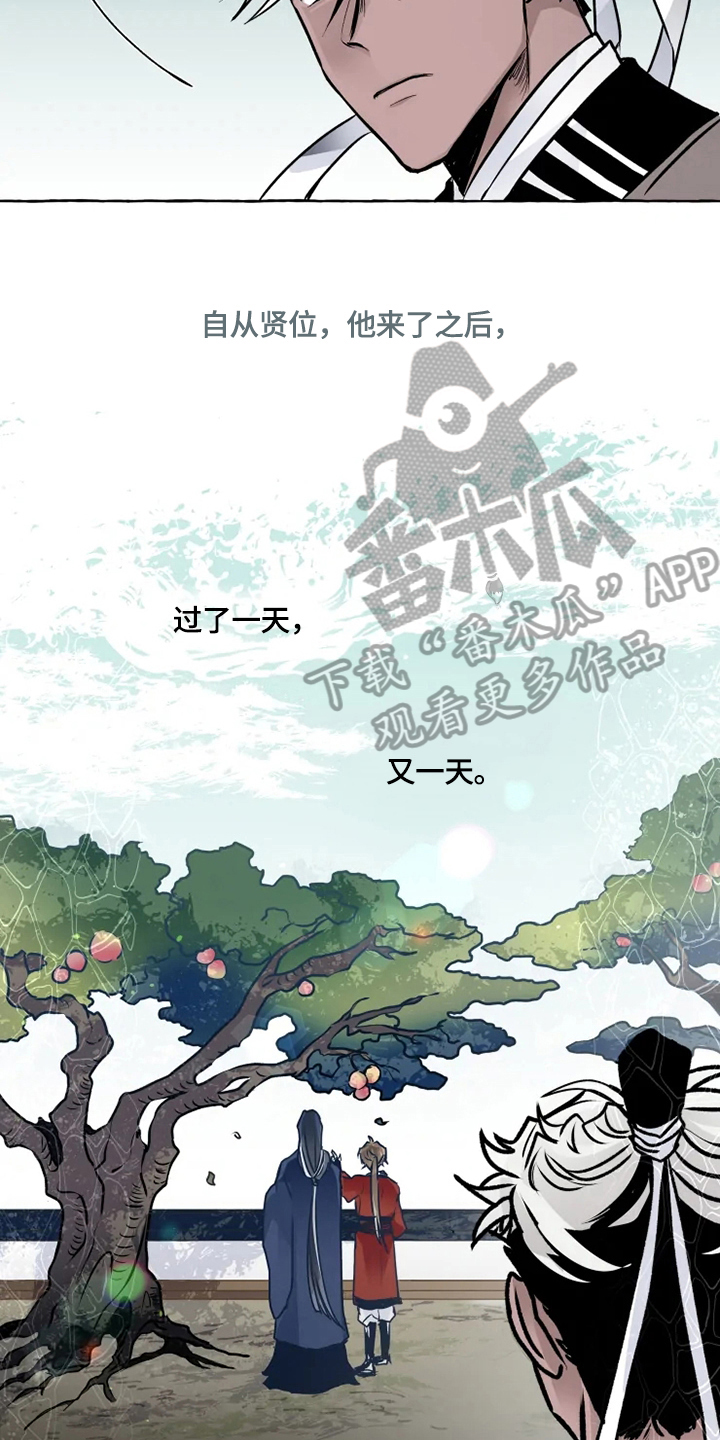 第18话：第18章：恶毒预览分镜