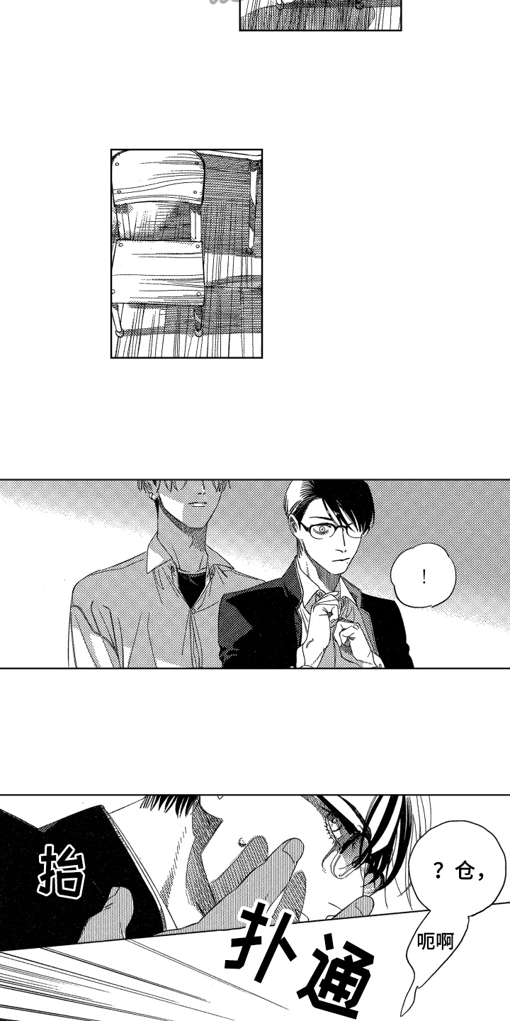 第7话：第7章：不排斥预览分镜