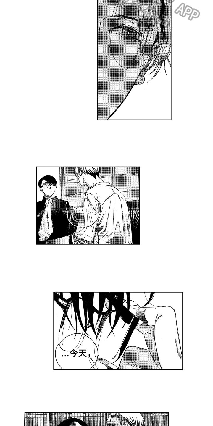 第8话：第8章：进一步预览分镜