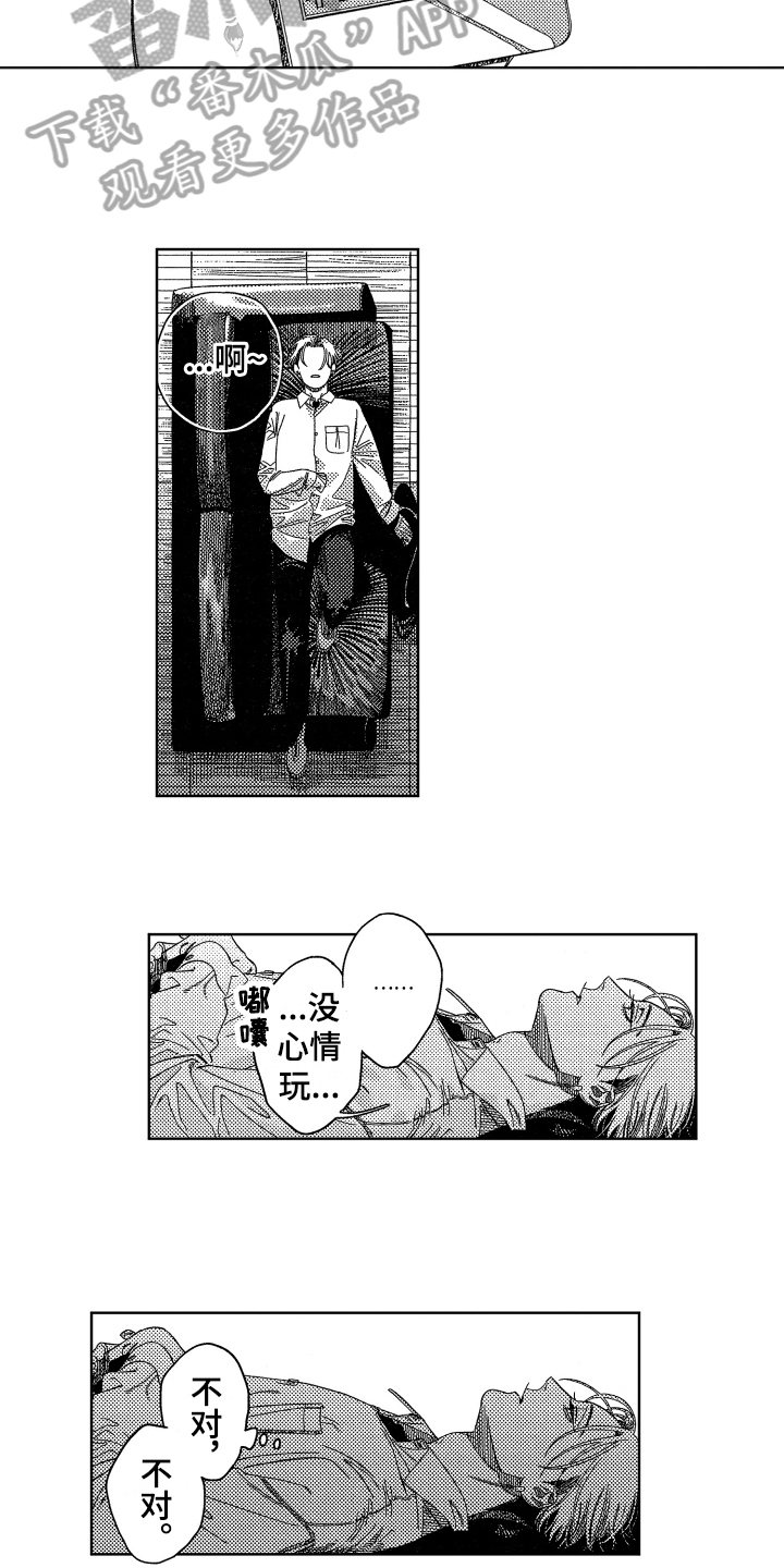 第13话：第13章：命令预览分镜
