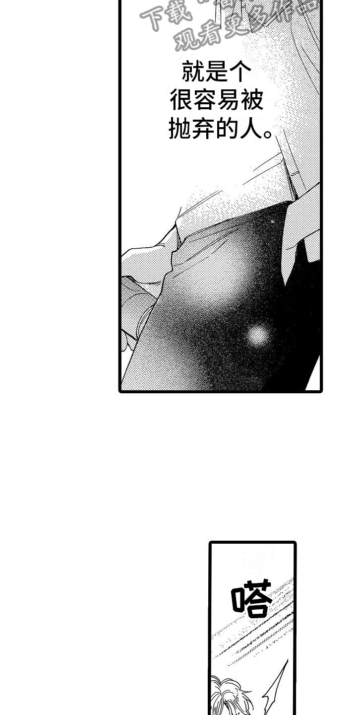 第5话：第5章：再次重逢预览分镜
