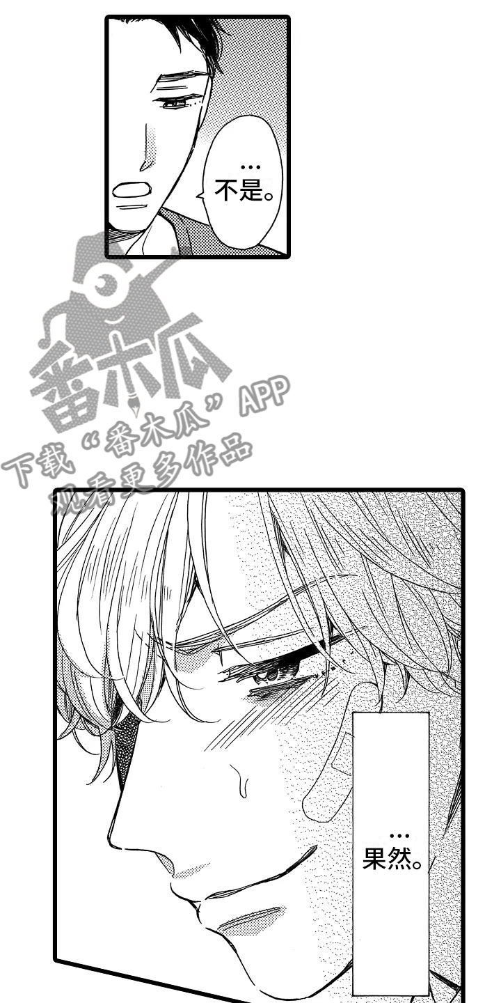 第8话：第8章：一败涂地预览分镜
