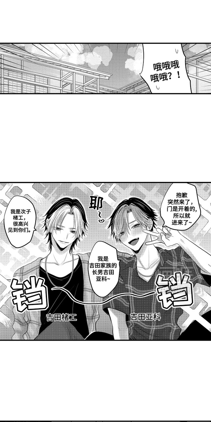 第118章:【第二季】祝福
