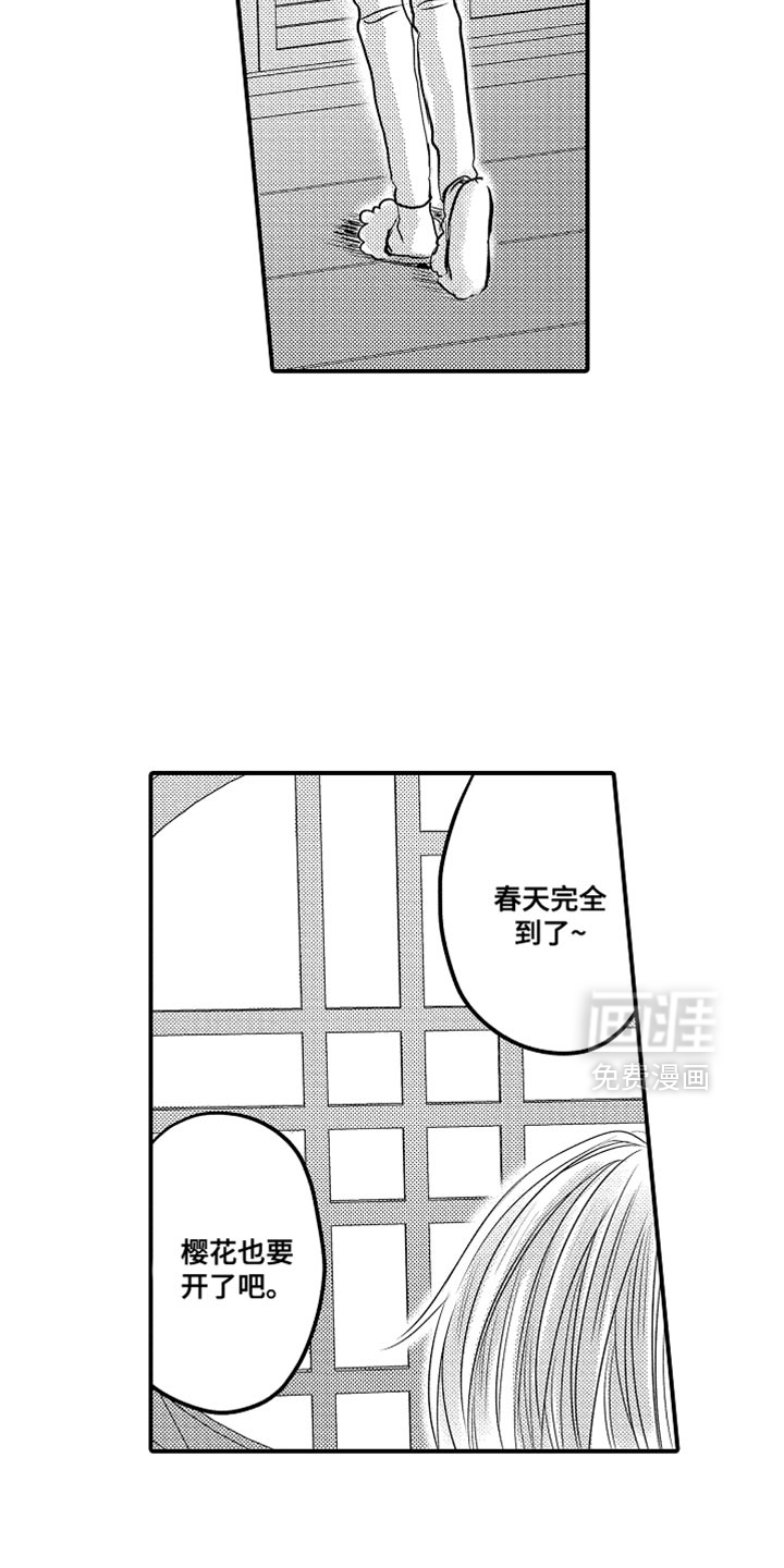第120章:【第二季】幸福的人生