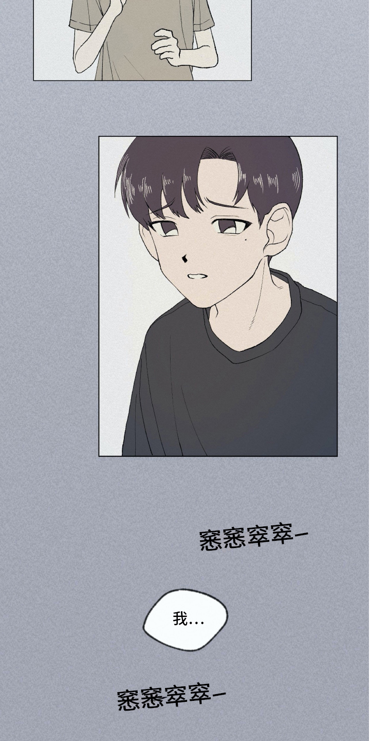 第3话：第3章：关怀预览分镜