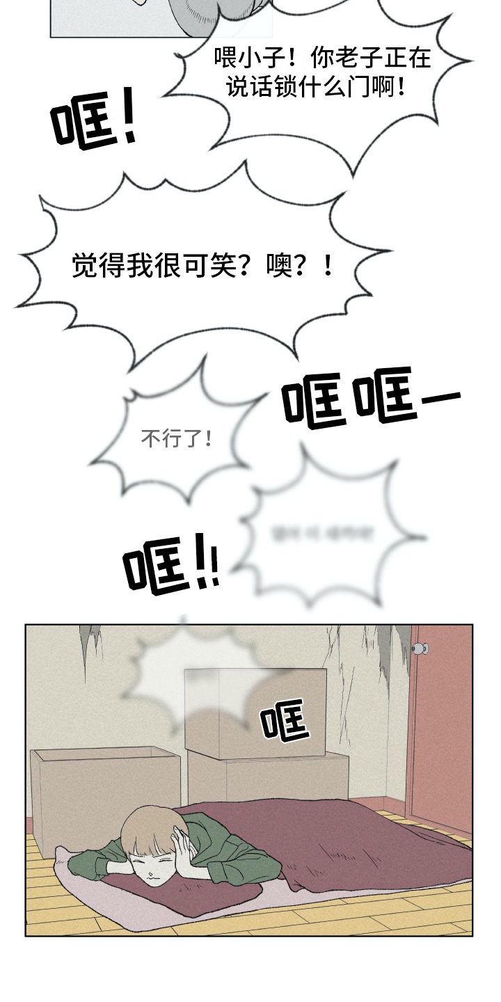 第5话：第5章：练习预览分镜