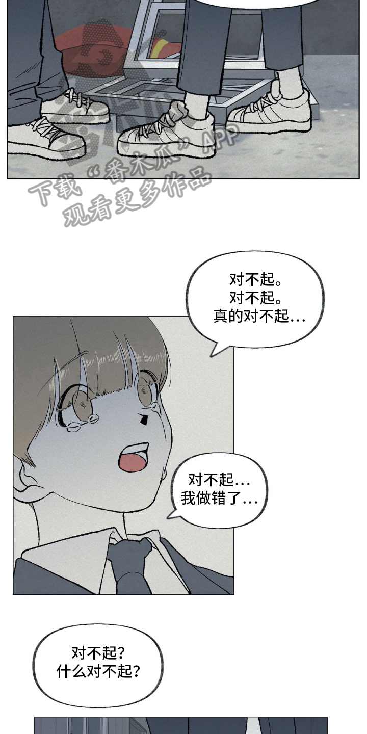第12话：第12章：阻止预览分镜
