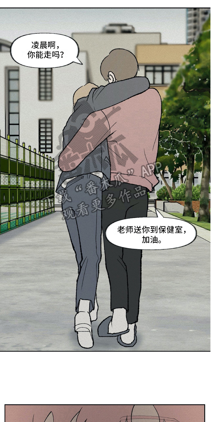 第13话：第13章：拜托预览分镜