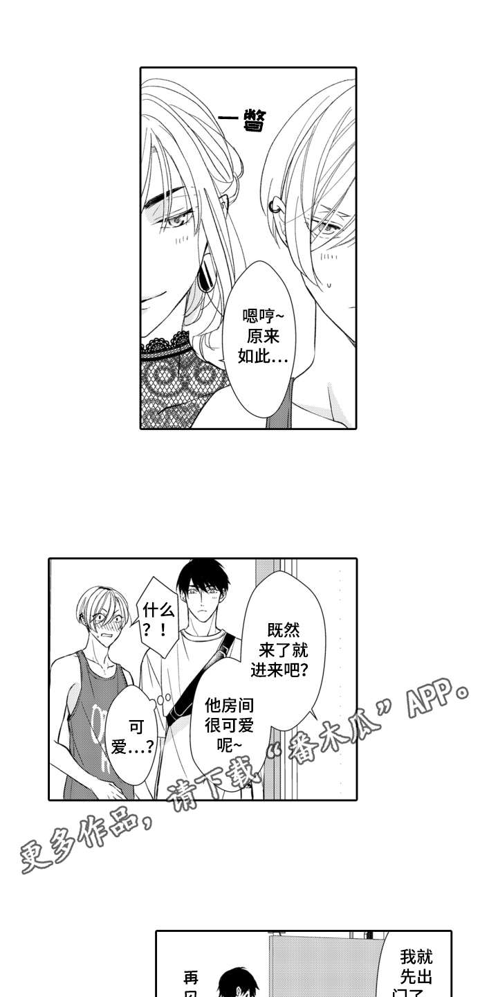 第6话：第6章：女装预览分镜