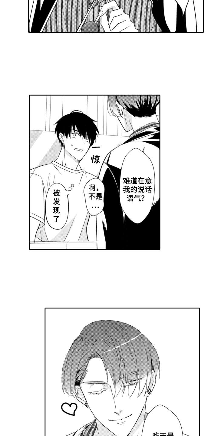 第13话：第13章：解释预览分镜