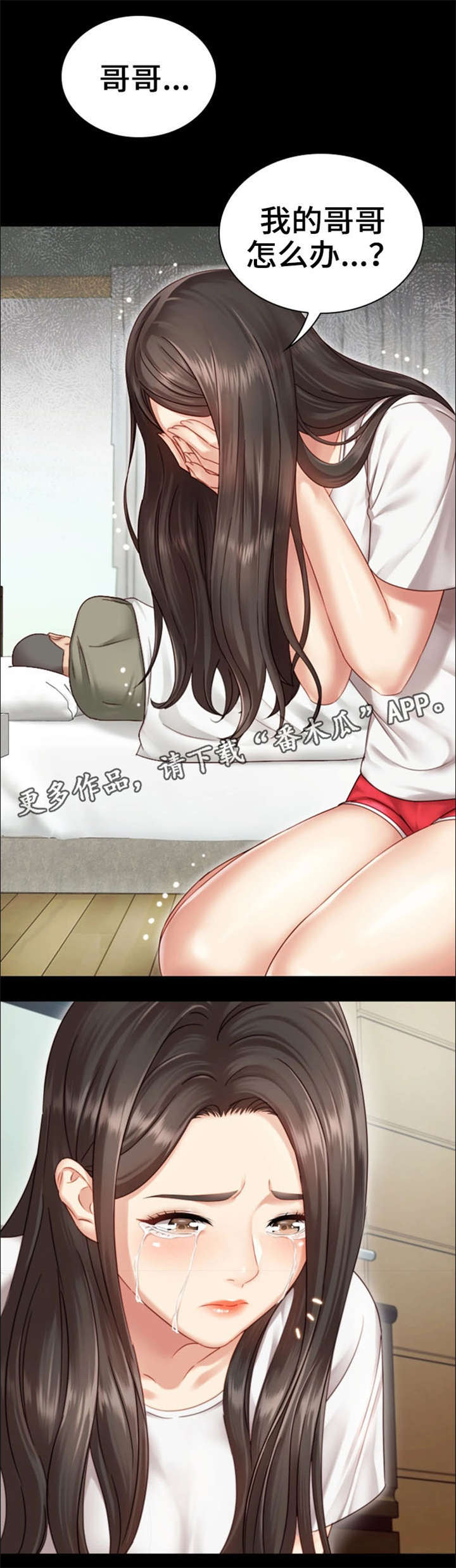 第3话：第3章：照片预览分镜
