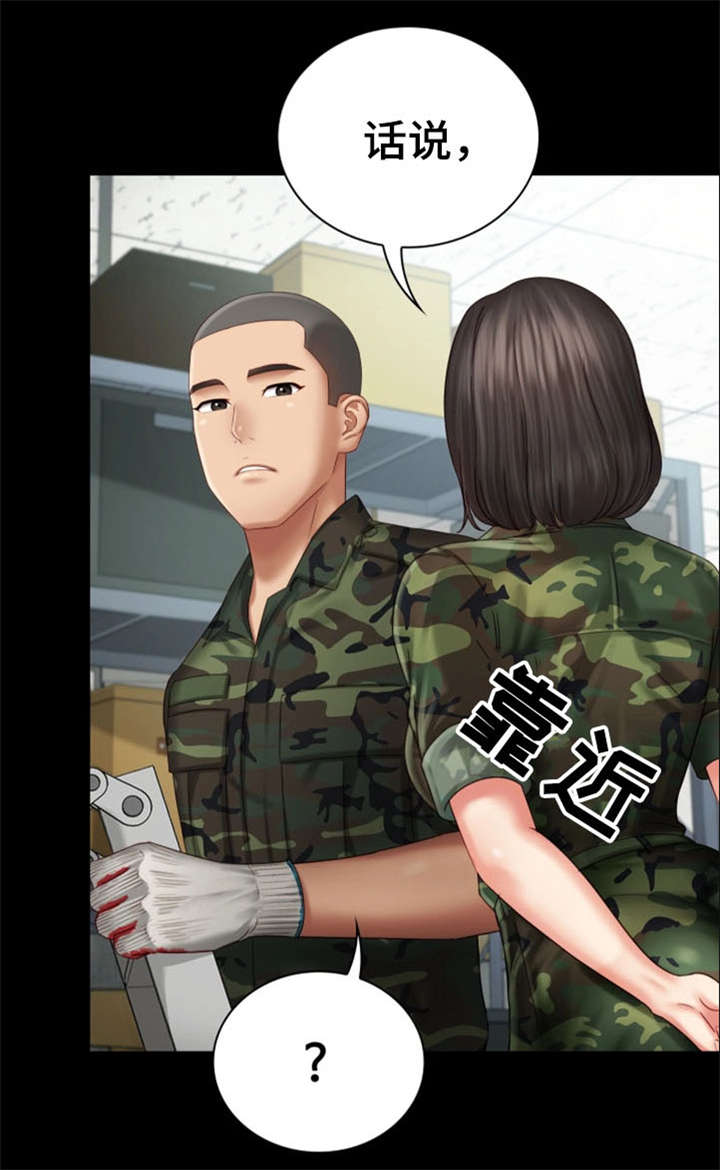 第14话：第14章：旧识预览分镜