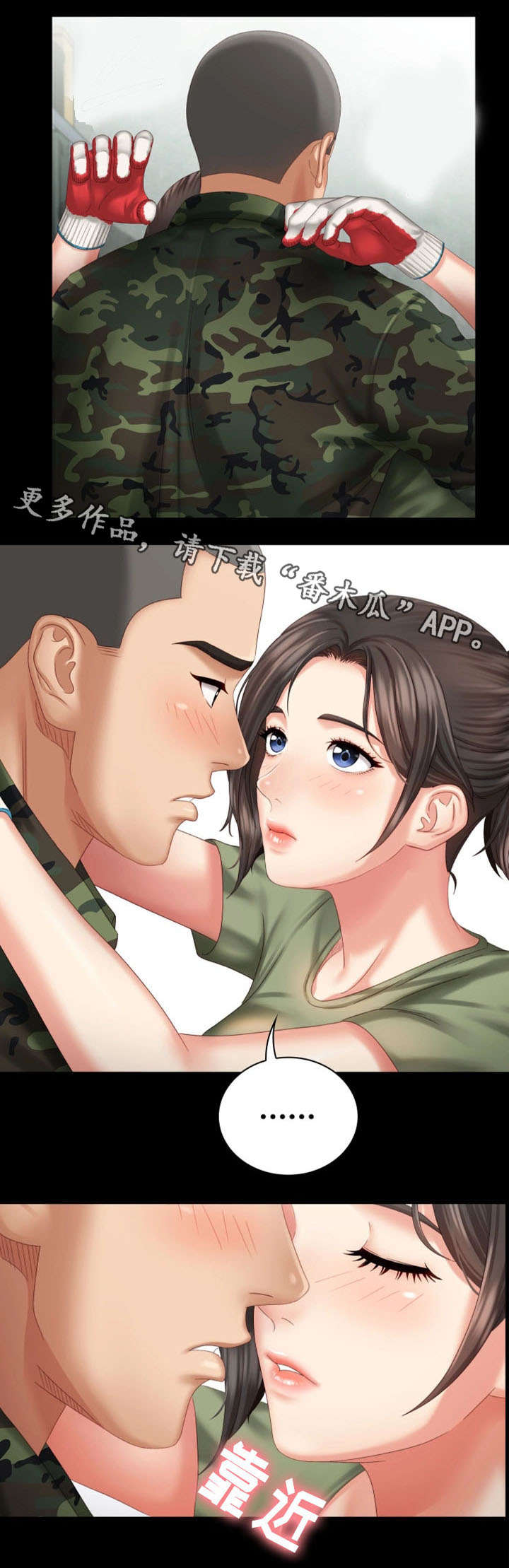第15话：第15章：谢谢你预览分镜